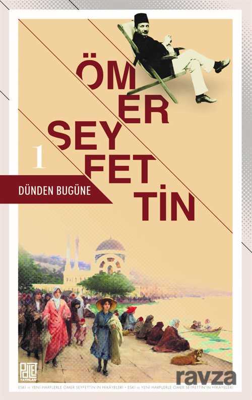 Dünden Bugüne Ömer Seyfettin 1 (Eski ve Yeni Harflerle) - Palet Yayınları (Konya)