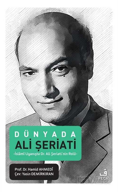 Dünya'da Ali Şeriati - Fecr Yayınevi