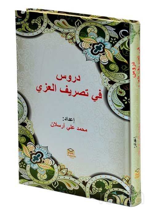 Durus Fi Tasrifi’l İzzi (Arapça) 40 Derste Soru Bankası - Mütercim Kitap (Batman)