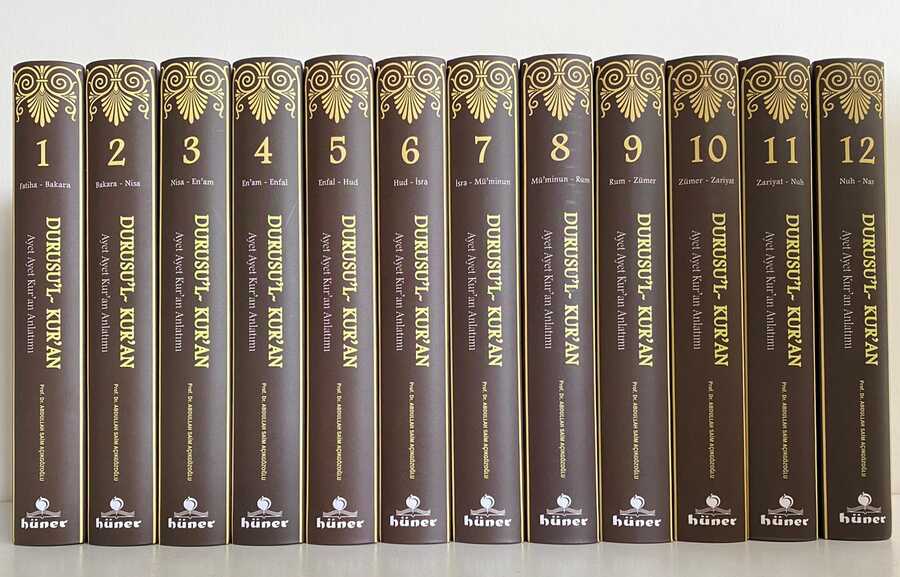 Durusu'l-Kur'an Ayet Ayet Kur'an Anlatımı (12 Cilt) - Hüner Yayınevi (Konya)