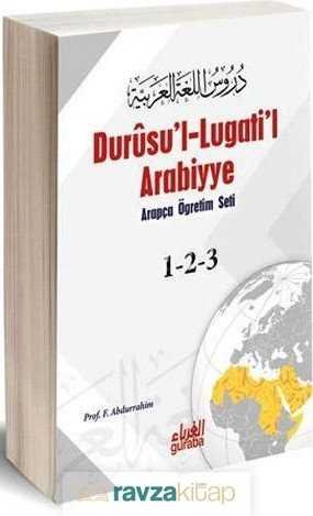 Durusu’l-Lugati’l Arabiyye Arapça Öğretim Seti (1-2-3 Tek Kitapta) (Karton Kapak) - 1