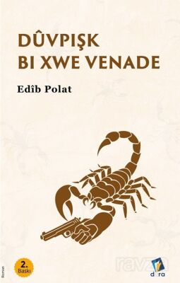 Düvpişk Bi Xwe Venade - 1