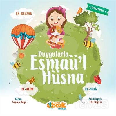 Duygularla Esmaü'l Hüsna - 1