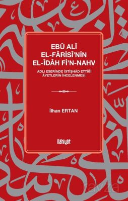 Ebû Alî El-Farisî'nin el-Îdah fi'n-Nahv Adlı Eserinde İstişhad Ettiği Âyetlerin İncelenmesi - 1