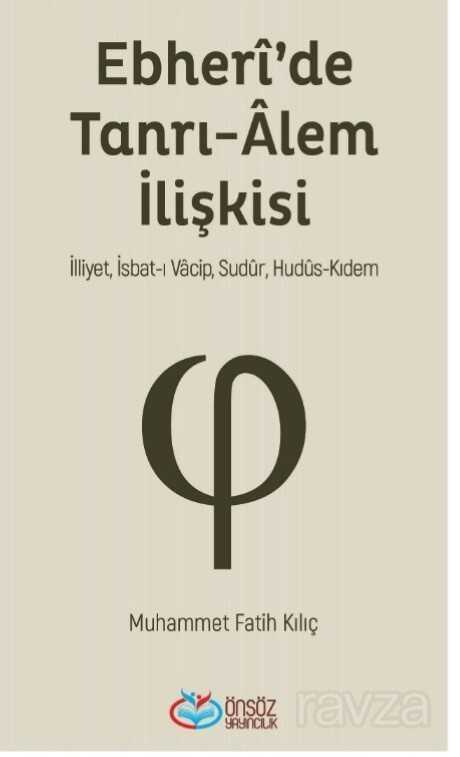 Ebheri'de Tanrı-Alem İlişkisi - Önsöz Yayıncılık