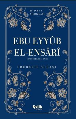 Ebu Eyyüb El-Ensari (Radıyallahu Anh) Hidayet Yıldızları - 1