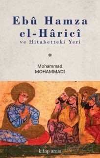 Ebu Hamza el-Harici ve Hitabetteki Yeri - 1