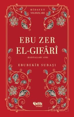 Ebu Zer El-Gıfari (Radıyallahu Anh) Hidayet Yıldızları - 1