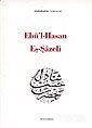 Ebü'l-Hasan Eş-Şazeli - Bedir Yayınları