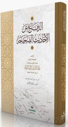 Ed-Difa' ani'l Ehadîsi's Sahîha - Tahkik Yayınları