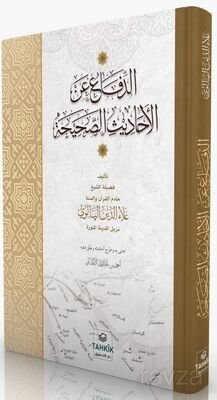Ed-Difa' ani'l Ehadîsi's Sahîha - 1
