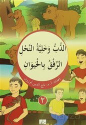 Ed Dubbu ve Haliyyetun Nahi - Hikmetevi Yayınları