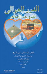 Ed Dürer Ul Avali Li Serhi Bedil Emali - Dilara Yayınları