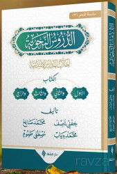 Ed-Durûsu'n-Nahviyye - Şifa Yayınevi