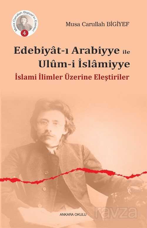 Edebiyat-ı Arabiyye ile Ulum-i İslamiyye - Ankara Okulu Yayınları