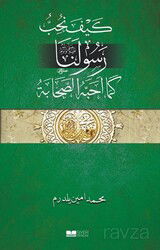 Efendimizi Sahabe Gibi Sevmek (Arapça) - Siyer Yayınları