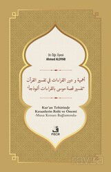 Ehemmiyyetü ve Devrü'l-Kıraati fî Tefsîri'l-Kur'an - Fecr Yayınevi