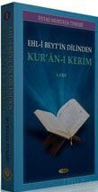 Ehl-i Beytin Dilinden Kur'an-ı Kerim (2 Kitap) - Kevser Yayınları