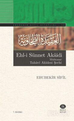 Ehl-i Sünnet Akaidi - 1
