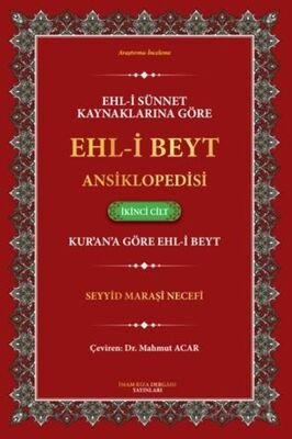 Ehl-i Sünnet Kaynaklarına Göre Ehl-i Beyt Ansiklopedisi Cilt. 2 (Kur'an'a Göre Ehl-i Beyt) - 1