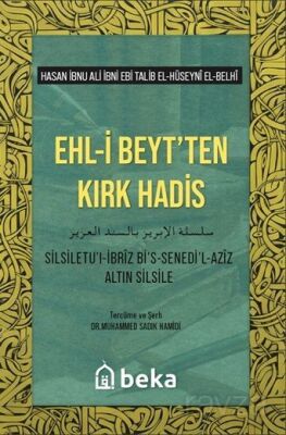 Ehli Beytten Kırk Hadis - 1