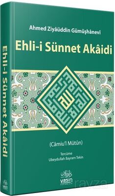 Ehli-i Sünnet Akaidi - 1