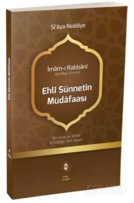 Ehli Sünnetin Müdafaasi Sia’ya Reddiye - Siraç Yayınları