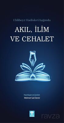 Ehlibeyt Hadisleri Işığında Akıl İlim ve Cehalet - 1
