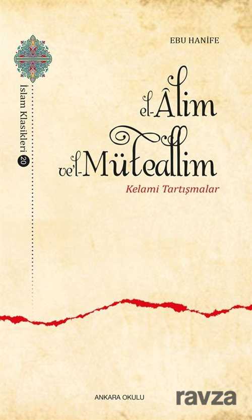 el-Alim vel-Müteallim - Ankara Okulu Yayınları