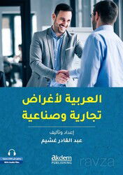 El-Arabiyye Li-Ağrad Ticariyye ve Sinaiyye (İş ve Ticaret Dünyası İçin Arapça) - Akdem Yayınları