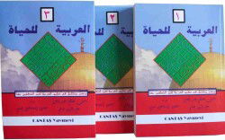 el-Arabiyyetü Li’l-Hayat (3 Cilt Takım) - Cantaş Yayıncılık