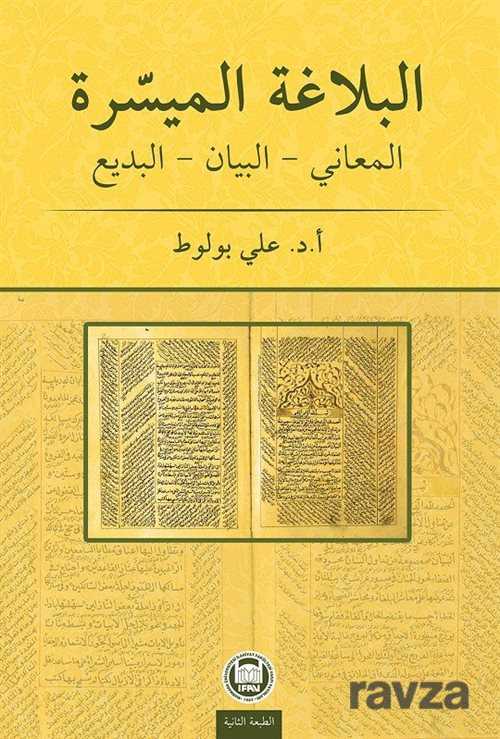el Belagatül Müyessera Meânî Beyân Bedî - M.Ü. İlahiyat Fak. Vakfı Yayınları