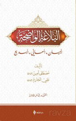 el-Belağatü'l Vadiha - Şifa Yayınevi