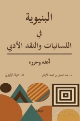el-Binyeviyye fî'l-Lisaniyyat ve'n-Nakdi el-Edebî - İlahiyat Yayınları