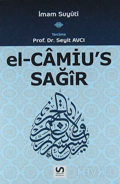 el-Camiu's Sağir (1. Cilt) - Serhat Kitabevi (Konya)
