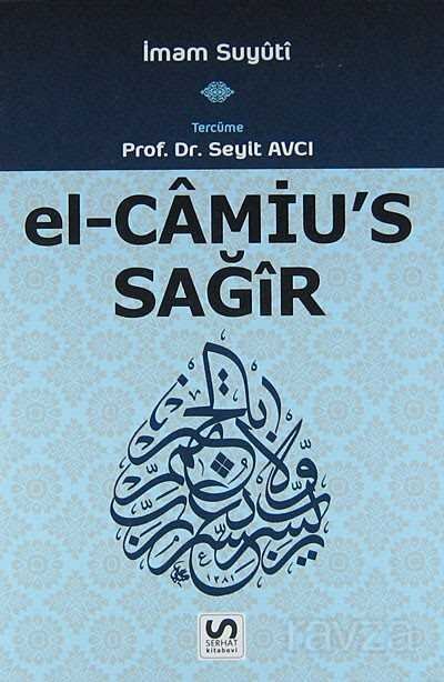 el-Camiu's Sağir (1. Cilt) - 1