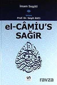 el-Camiu's Sağir (3. Cilt) - 1