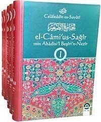 El-Camiu’s-Sagir min Ahadisi’l Besiri’n-Nezir (7 Cilt) - 1