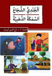 el-Cundiyyu's-suca' es-Semeketü'z-zehebiyye - Kitap Dünyası (Konya)