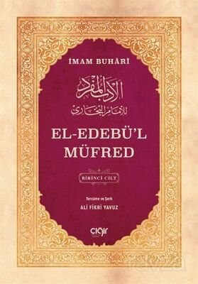 El-Edebü’l Müfred (2 Cilt) - 1