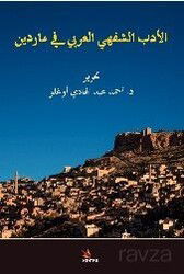 el-Edebu'ş-Şefehi'l-Arabi fi Mardin - Kriter Basım Yayın Dağıtım