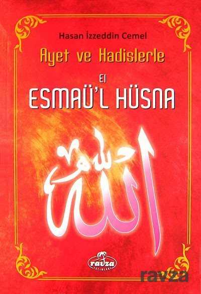 El-Esmaü'l Hüsna - Ravza Yayınları