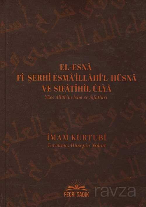 El-Esna Fi Şerhi Esma’illahi’l-Hüsna ve Sıfatihil Ulya - 1