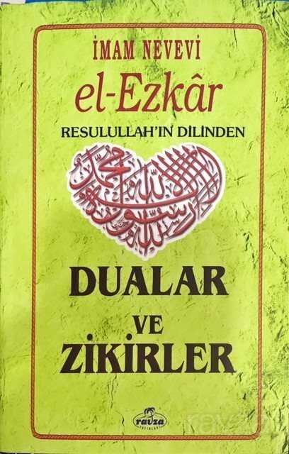 El Ezkar - 1