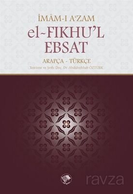 el-Fıkhu'l-Ebsat - 1