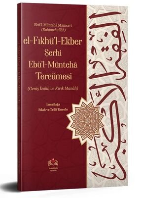 El Fikhul Ekber Serhi Ebul Münteha Tercümesi (Kirik Manali - Izahli) - 1