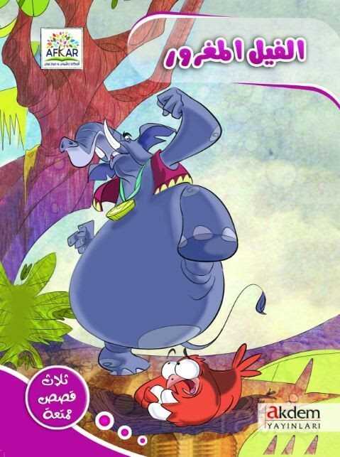 El-Filu’l-Mağrur (Arapça) - Akdem Yayınları