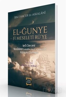 El-Ğunye Fi Mseleti Rü'ye - İsra Gecesi Resulullah (s.a.v.)'in Rabbini Görmesi - 1