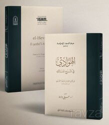 El Hevadi Fi Şerhil Mesalik - İSAM / İslam Araştırmaları Merkezi