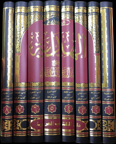 El-Hidaye - الهداية شرح بداية المبتدي - Mektebetü'l Büşra - Daru'l Kütübü'l Arabiyye